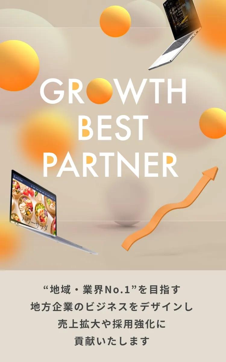 地域・業界No.1を目指すならGROWTH BEST PARTNER（グロースベストパートナー）オニオン新聞社にご相談ください