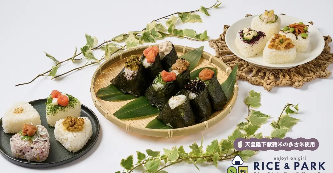 RICE&PARK 稲毛/津田沼