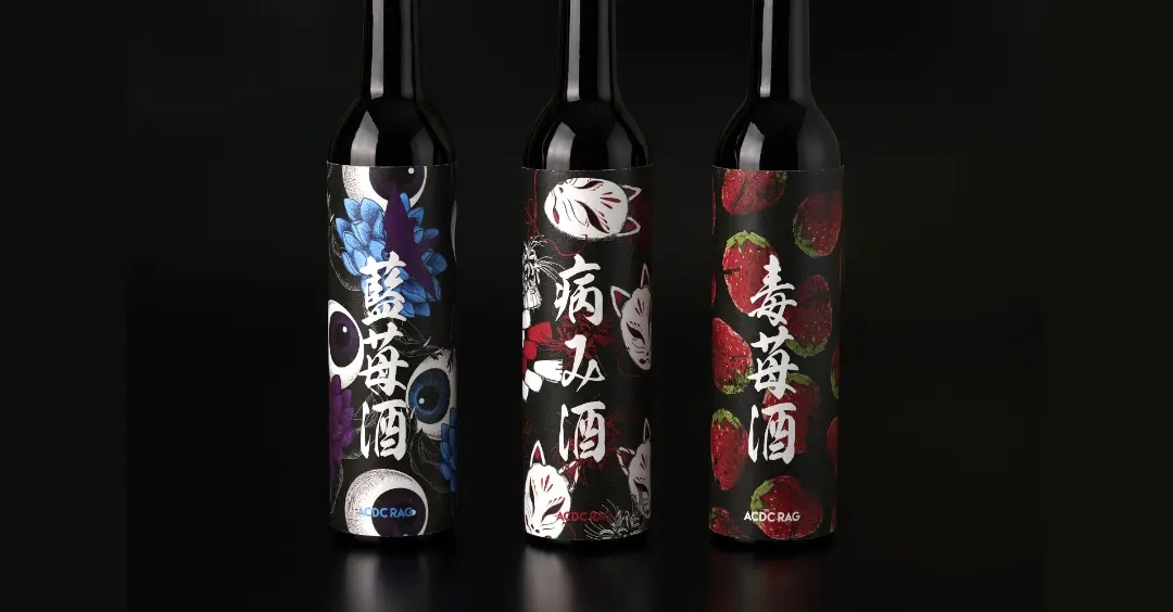 ACDC SAKE COLLECTION