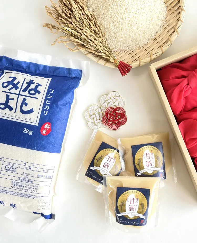 米糀みなよし甘酒