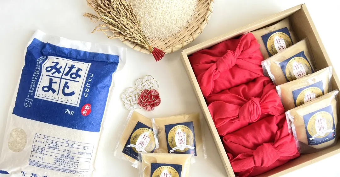 米糀みなよし甘酒