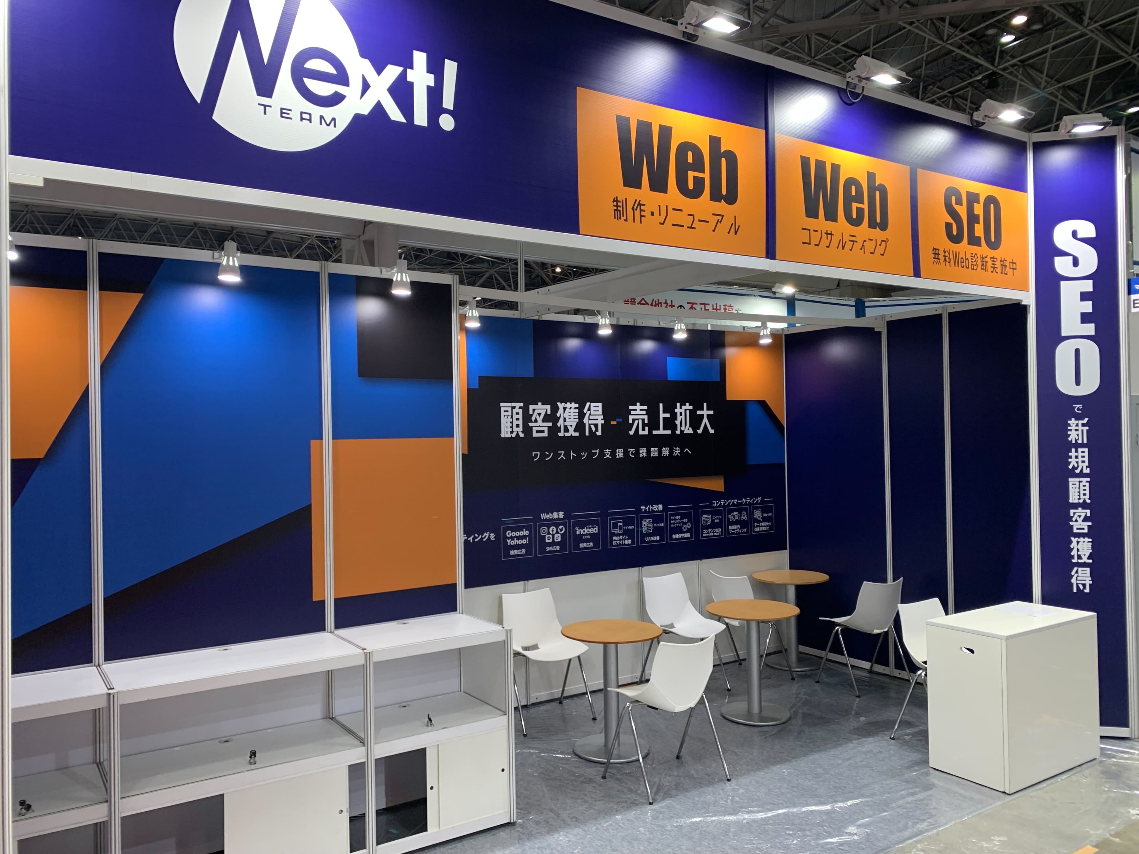 4/5(水)~7(金)「第32回 Japan IT Week 春」デジタルマーケティング EXPO春へ出展。PR TIMESが実施するブースを巡る「スタンプラリー」にも参加